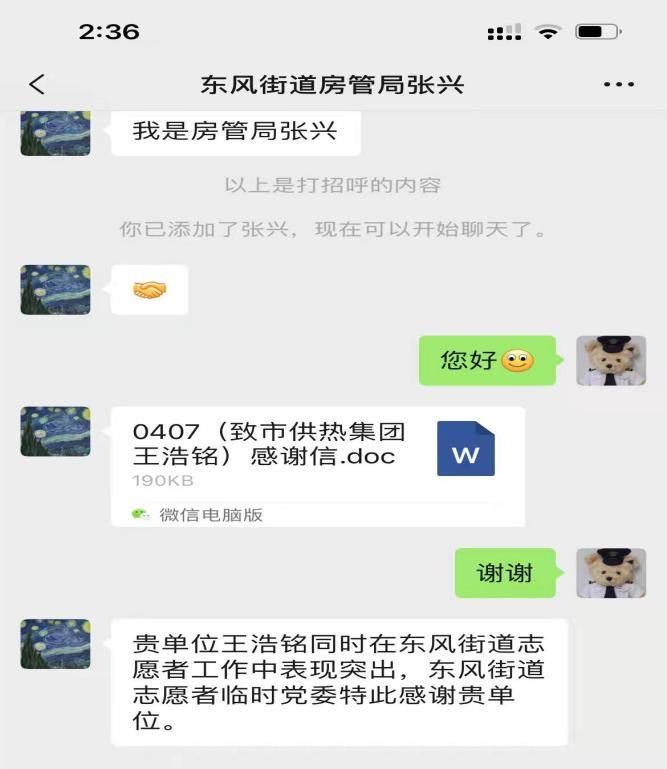 圖片9(1).jpg
